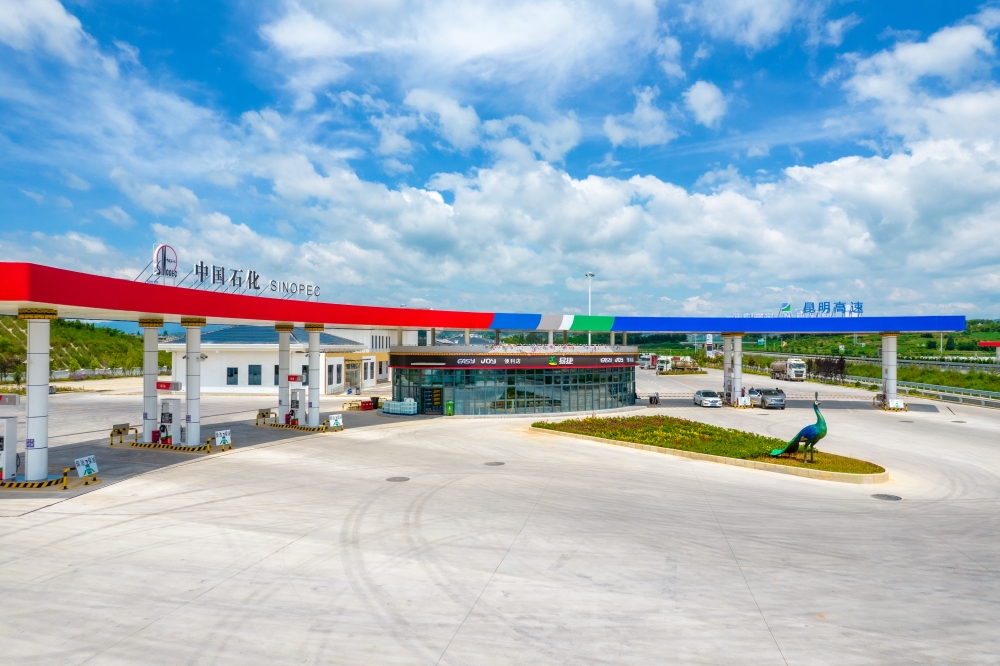 大疊水服務(wù)區(qū)