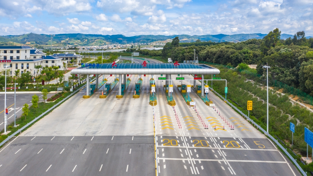 大疊水收費(fèi)站