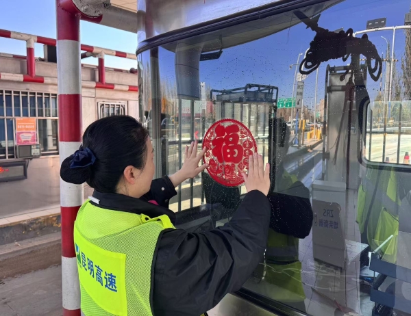 宜石高速、石瀘高速