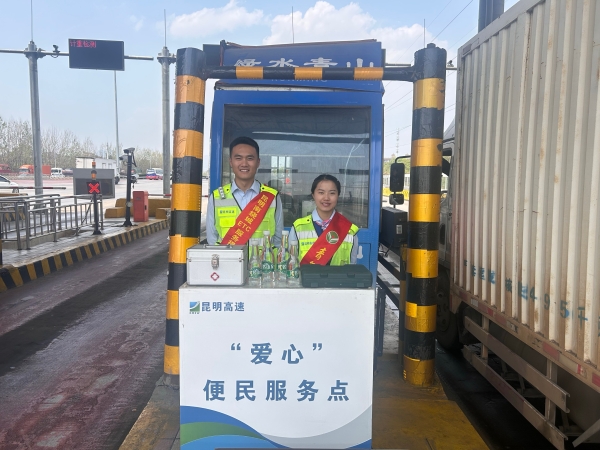 便民服務(wù)臺(tái)