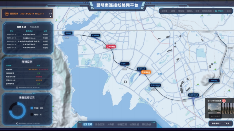 微信截圖_20250805154348